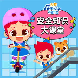 怡红院在线观看
