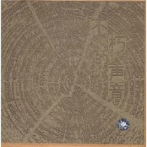 怡红院在线观看
