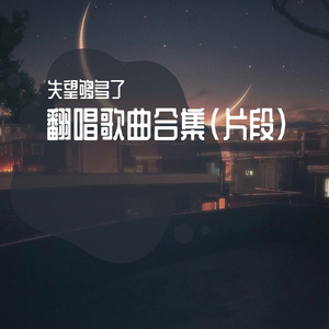 怡红院在线观看
