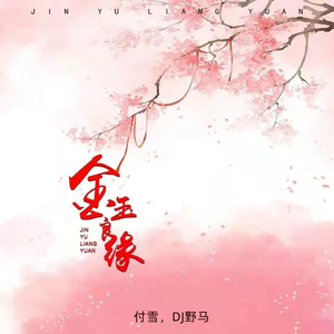 怡红院在线观看
