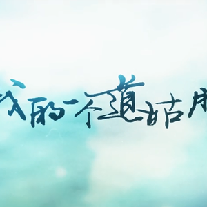 怡红院在线观看
